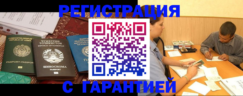 регистрация для дет. сада в Усть-Куте
