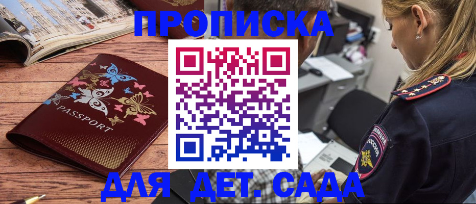 регистрация в Усть-Куте